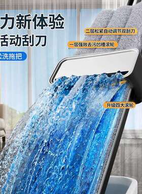 平板拖把家用拖净加大吸水懒人拖拖布拖地地2免手洗205一770新款