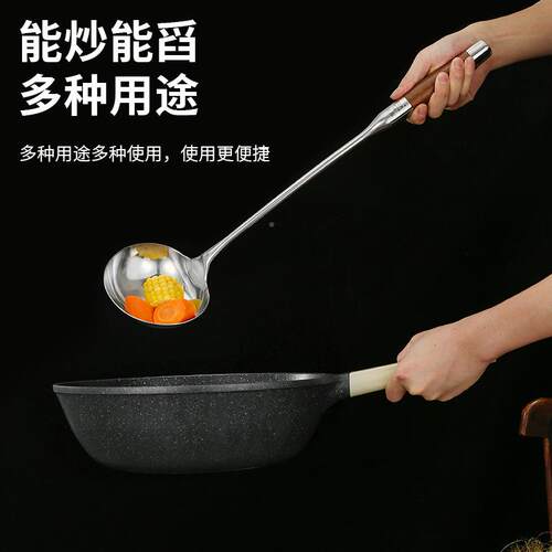 304不锈分钢炒菜炒勺长柄厨厨具汤商用师粥勺菜勺F769S7M8木柄防