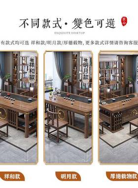 茶一桌椅组合办公室实木ZG-65111几茶家具套装体喝茶茶桌用小户型
