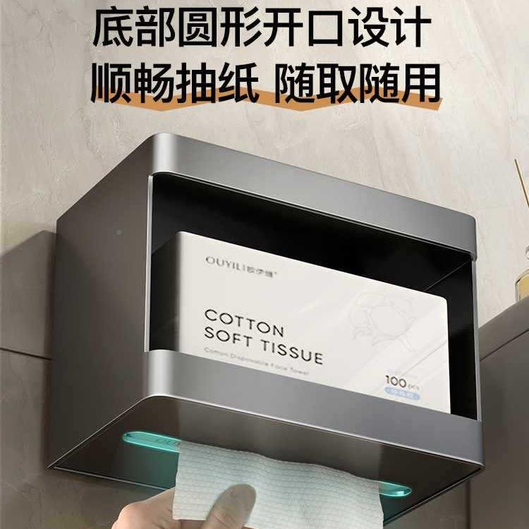 卫生间纸置物架壁挂式厕所抽纸免盒浴室巾503打孔厕纸架家用卷盒