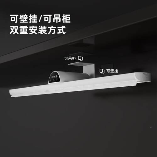 220V全光谱壁式挂护眼台桌灯生学习j013专用长条灯儿童书阅学读磁