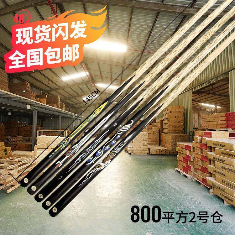 球工厂直649台球杆小头杆连杆黑八销桌杆球房台球厅小头台球体杆,美容美体仪器,其它面部美容工具配件,淘宝优惠券,粉丝福利购,淘宝优惠卷