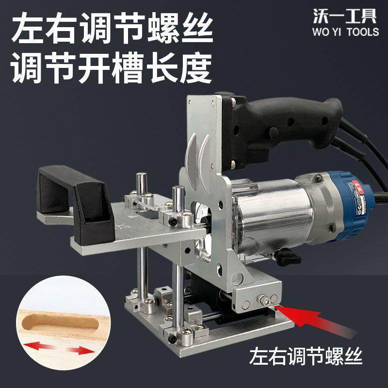 新款木DVN工隐形孔件扣二合一槽开器模具侧机架衣橱柜连接件铣垒