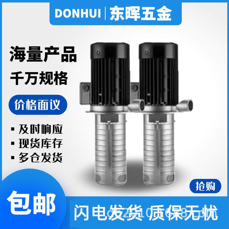 机床泵SP4-3/5/8/11K/15/AWN19A-W-A离废液心泵工业水废液处理