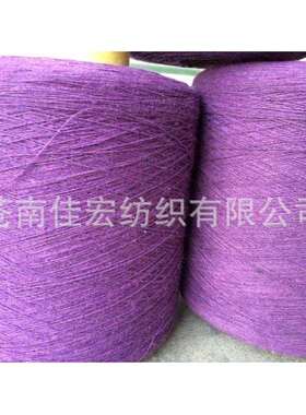 现货销售1支紫色套纱再生JPI纱棉纱0浙江义乌手套手再生棉纱