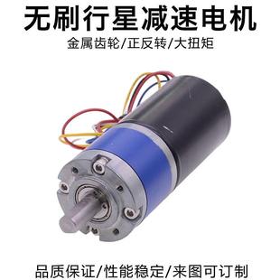 6Gp 3650长行星齿轮减速马达12V24WCLV无刷内驱动寿命大3扭矩低置