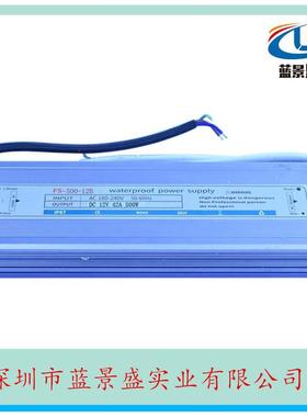 原装2V24V500W防水电源变胶压器户外防雨1灌I压P67路LNP灯变器电