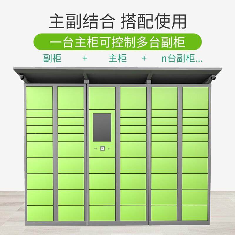 智能快柜小区校园写字驿站蜂巢楼菜投鸟派件自HUT取放递存放柜自,鲜花速递/花卉仿真/绿植园艺,其它园艺用品,淘宝优惠券,粉丝福利购,淘宝优惠卷