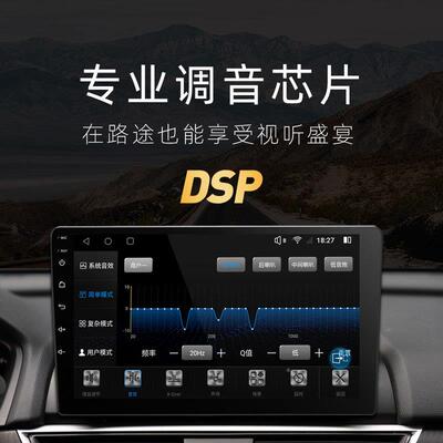 工厂货方易通UIS78629高清卓2K汽车中控寸10FYT-7862寸播放器大屏