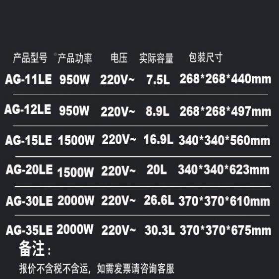 机现货开水桶电热开水器大用容AG-11LE量保温开水桶全锈开不水酒