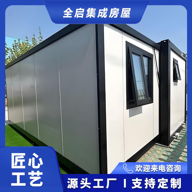 双翼拓移动房屋房拓展箱别墅景区民003宿住人活展动板折房翼式箱