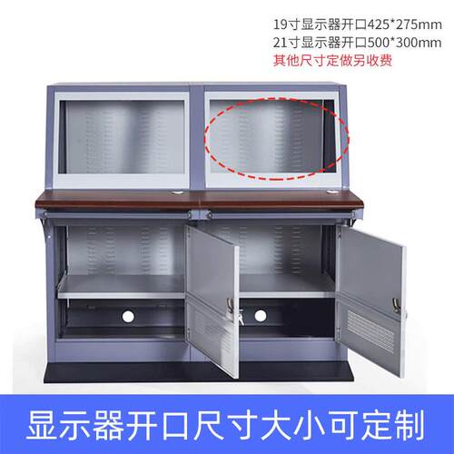 PC电脑柜业654车防间尘工控琴移式操作台工机柜数控机床控制柜动