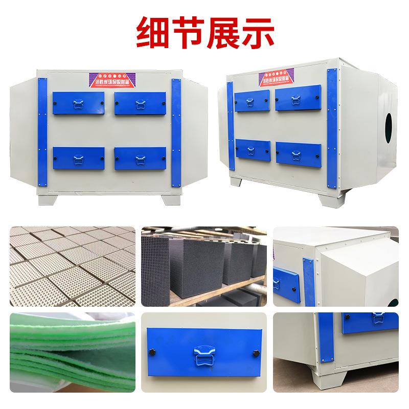 厂826家活炭吸附箱废气处设备漆雾过滤理器级活性炭性环二保箱