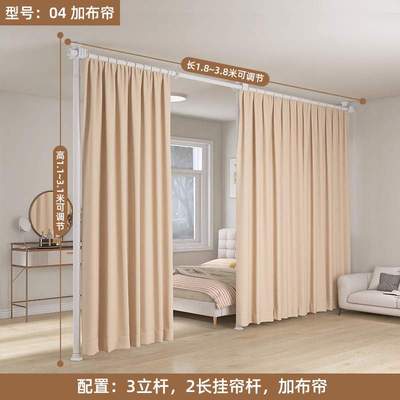 隔断帘客厅租房临时屏风隔断做房间一房变两房卧室分隔帘床遮挡帘