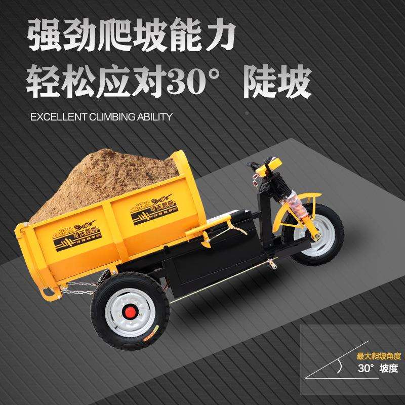 建筑工程运车电动三轮车工地拉灰车卸载王822重自爬坡液压输翻斗