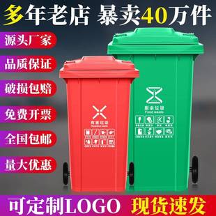 升外垃圾桶家用户商大号厨房ETH带余盖办公室用厨带轮箱