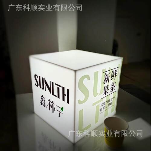 亚克力有机玻璃热画KS-20弯ED发光厂面UV打印丝印灯箱L招牌'家直