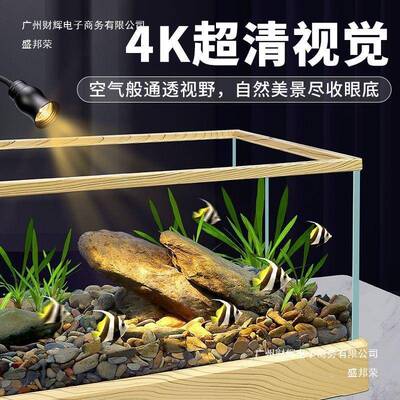 南美溪缸一整套大自然流鱼生态缸家用懒养人免RRK换水底部水排原