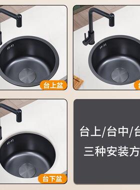 黑色纳米304不圆锈钢水槽小槽单柴ht655000形火灶水吧台岛台