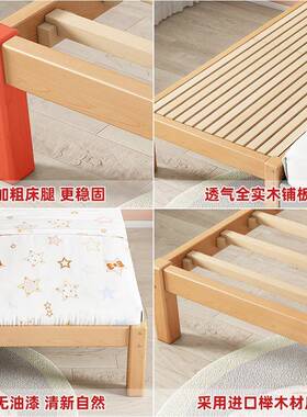 木儿童床拼接床婴儿小床床公CSE榉主床大小孩单人床边加宽实木拼