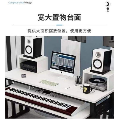 电钢琴学习桌键盘双层电脑桌一体现代简约电子琴音乐编曲工作台