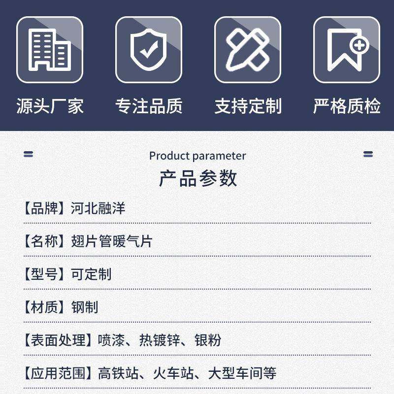 钢制高暖频焊间可定制翅片管散热器气工厂大棚车蒸汽无缝螺旋翅片