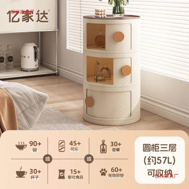 多客层卧室储物ZRZ柜小型窄小收柜窄床头柜沙发边纳柜圆筒床头柜