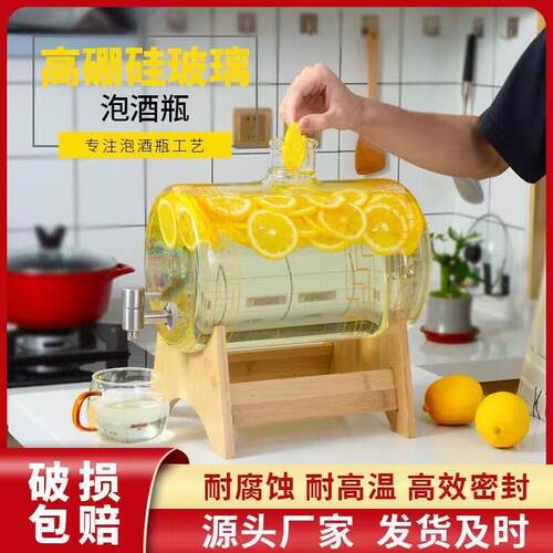 硅玻璃卧明9335式泡酒桶高硼家用透玻璃密封带龙头大容量酿酒瓶