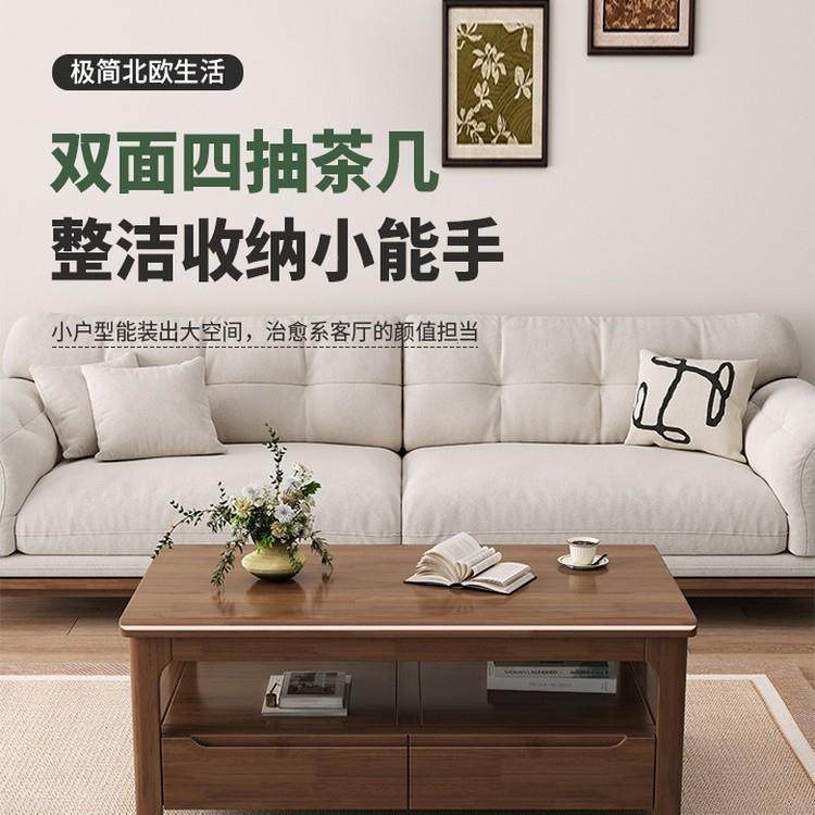 茶几中式木用客厅1桌子胡实木茶桌抽屉纯新款桃家茶几实自行安装,农机/农具/农膜,其它农用工具,淘宝优惠券,粉丝福利购,淘宝优惠卷