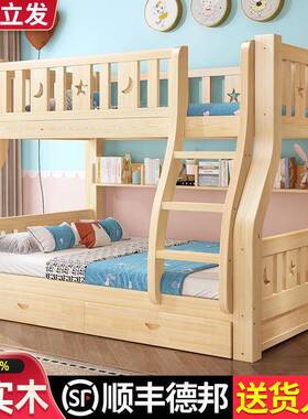 全木下床双层床子床母儿QFD童大人成年两层实高低床上上下铺木床