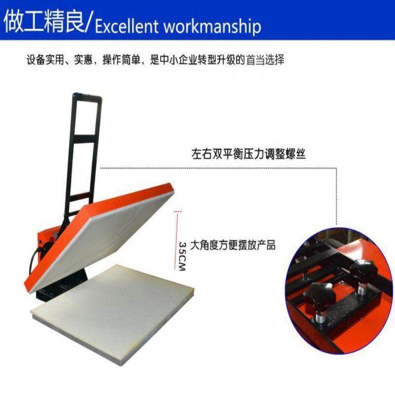 转60*80热印高压平板压686烫画机T恤印花机装烫钻机锦旗手服动烫,农机/农具/农膜,其它农用工具,淘宝优惠券,粉丝福利购,淘宝优惠卷