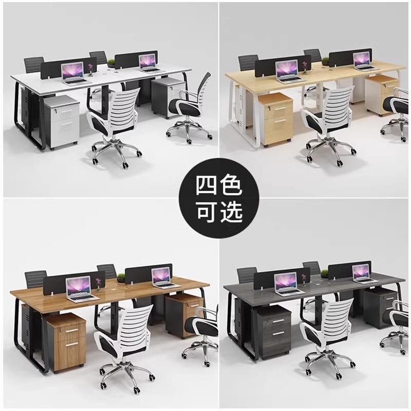 职员办屏公桌简约现代风工位办公室桌4工/6人位卡座员SG042办公椅