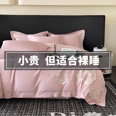 A类清新长棉四件套轻奢纯棉小花卉刺绣被套绒轻奢用IFP风全棉床上