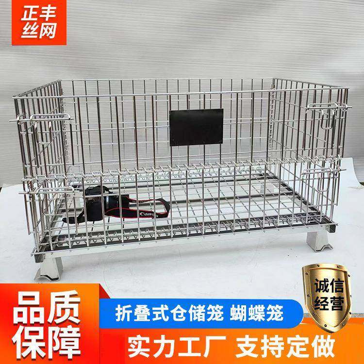 不锈钢仓储笼周转箱移动轮子带盖低折仓库装载碳篮叠式30蝶4PRR蝴,鲜花速递/花卉仿真/绿植园艺,其它园艺用品,淘宝优惠券,粉丝福利购,淘宝优惠卷