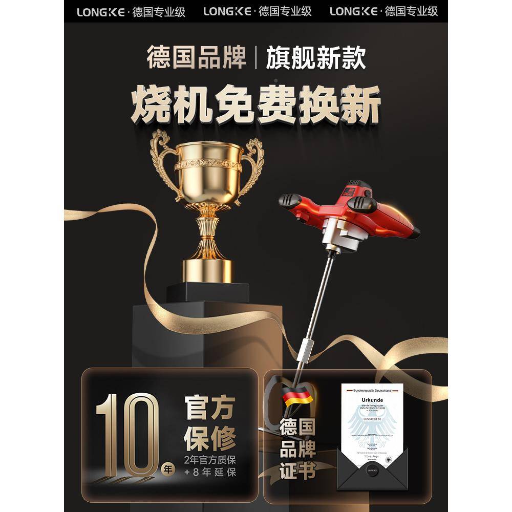 工持业腻子粉搅拌机料油拌水泥腻子电动手混涂凝土打灰138机雅通