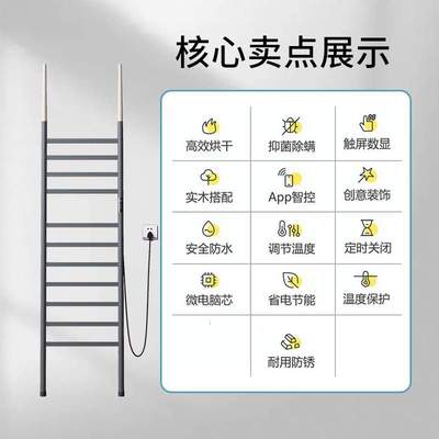 电热毛巾架不锈钢置地可移动烘干架大尺寸浴巾架置物架智能定时款