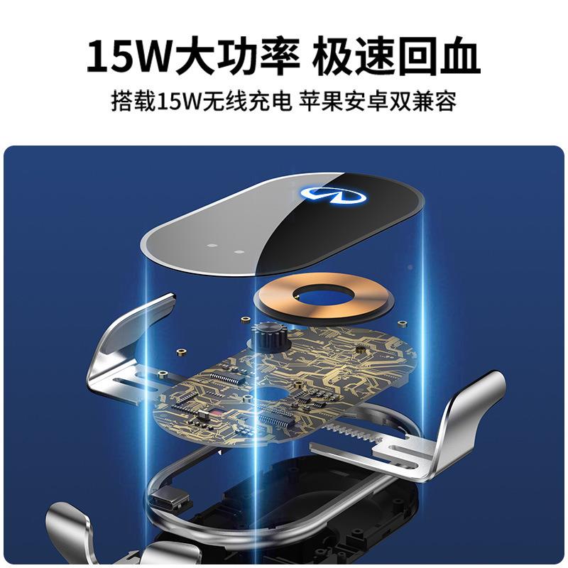 菲迪尼Q50L/Q英X1550/QX06无线充吸电车载手机导航支架智能感应磁