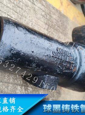 球平墨铸704铁管件承0插丝口三通丝口三通板三通D*N1005源头厂