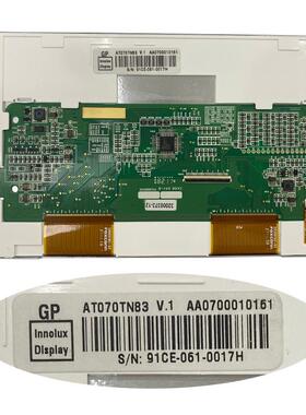 7寸液晶800480AT070N83V屏*.1宽温车载KJO工T控lcd显示屏