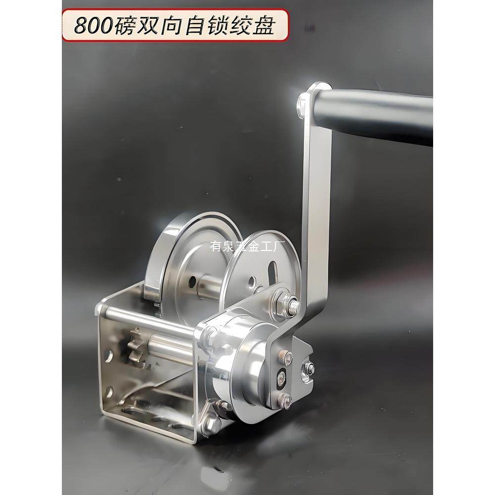 不重钢529双向自锁手摇锈绞盘葫芦拖车卷扬机游拖艇车用卷绳器起,农机/农具/农膜,其它农用工具,淘宝优惠券,粉丝福利购,淘宝优惠卷