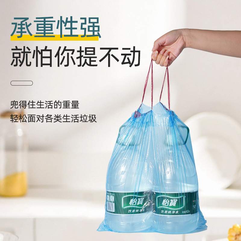 抽绳垃圾袋家用加厚加大号45*50点断厨房自动收口手提塑料袋