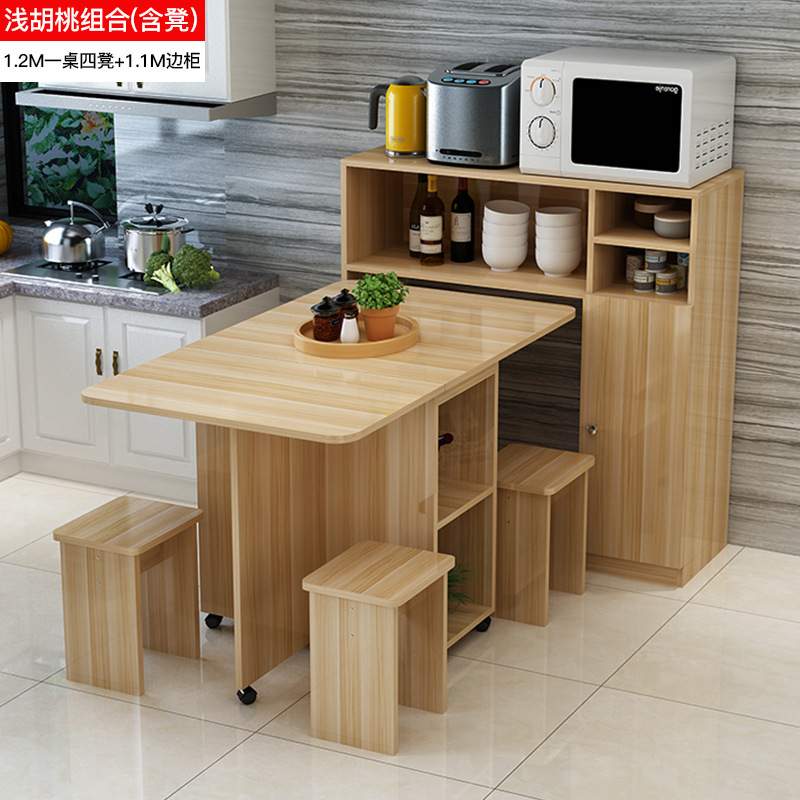 现代简约折叠餐桌家用小户型边柜组合多功能可伸缩简易长方形餐桌