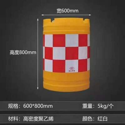 滚塑防撞桶60cm*80cm圆柱形反光90cm*90cm道路分流圆桶警示高速