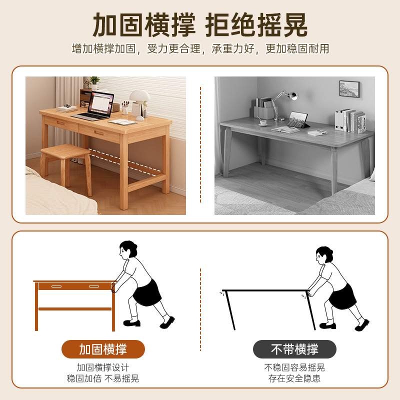 实木书桌家用写字桌卧室简易长方形桌子带抽屉办公工作台电脑桌