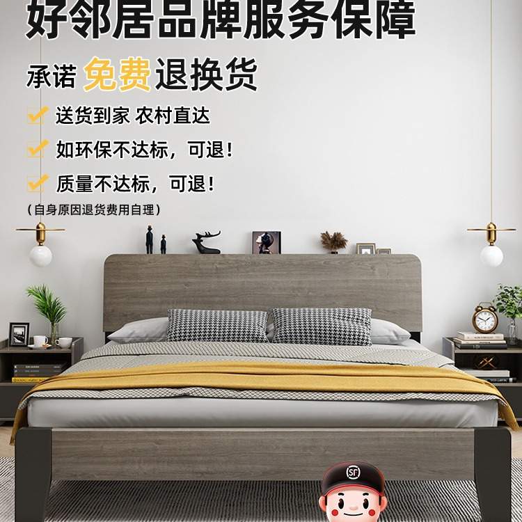 床实木床现代简约1.8m出租房用双人床主卧1.5m家用经济型单人床架