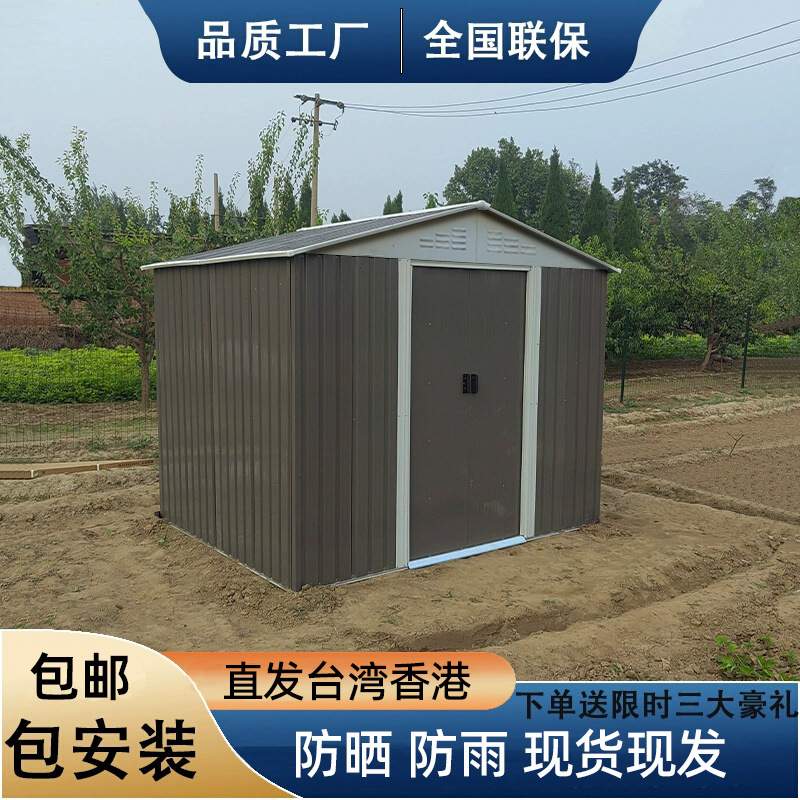 收纳小院子临时活动板房挡风户外储物工具房移动简易组装房厂货源