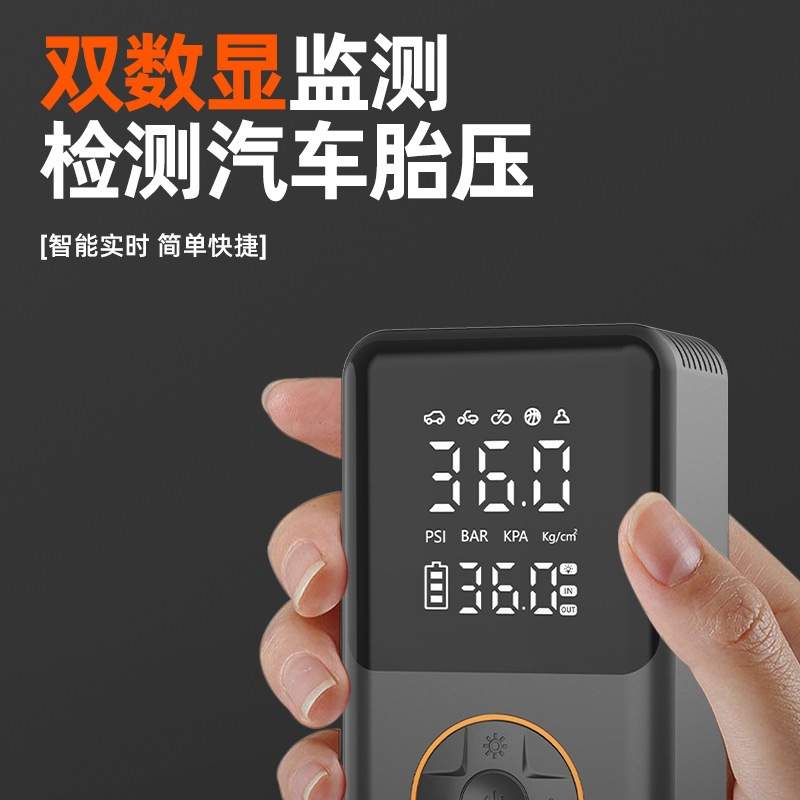 车载无线打气泵自行车智能便携式电动自动充停大功率汽车充气泵