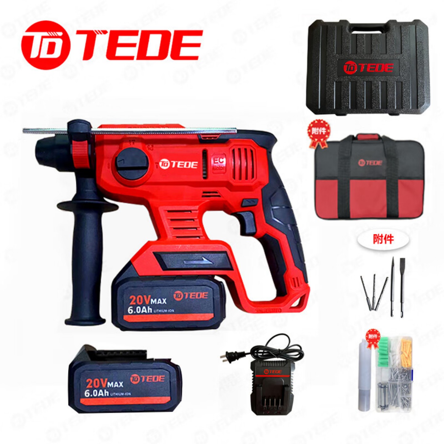 TEDE无刷充电锂电电锤钻TE-5092