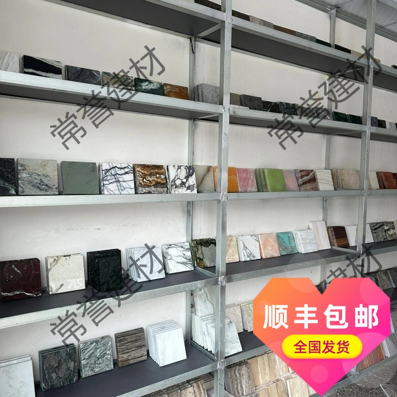 景泰藍(lán)瑪瑙石奢石樣品 天然大理石小樣室內(nèi)設(shè)計(jì)師別墅裝修選材