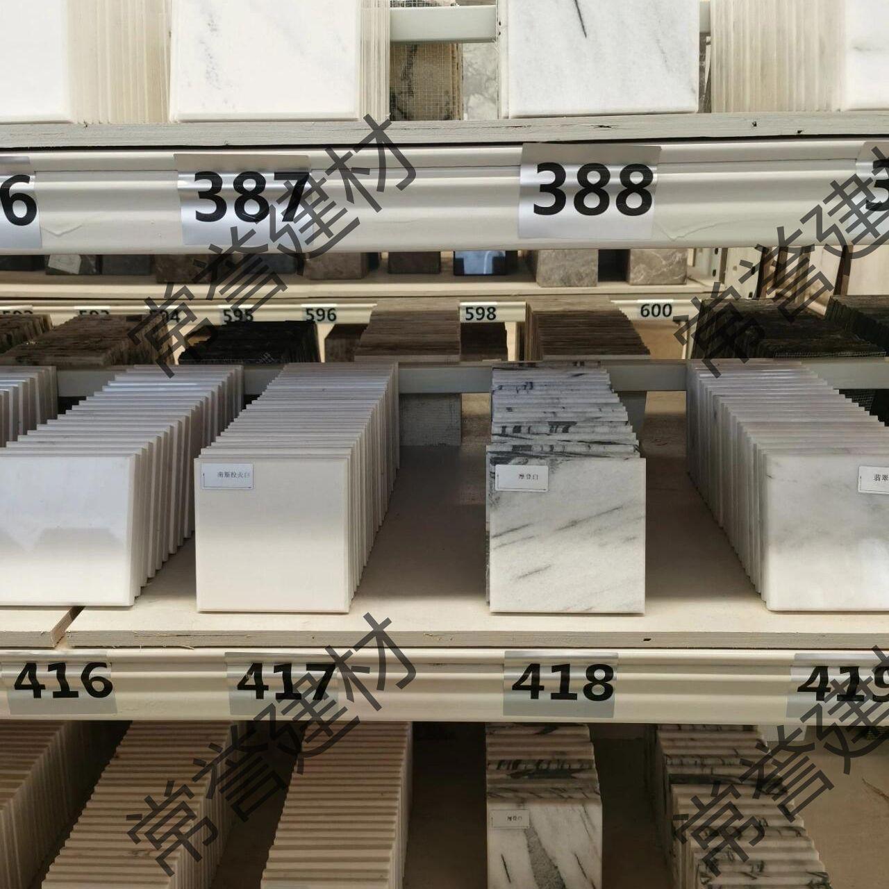 白色小样大理石样品南斯拉夫白卡拉拉白广西白天然石材小块样板